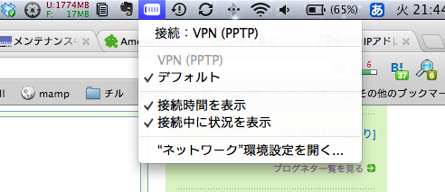 VPN