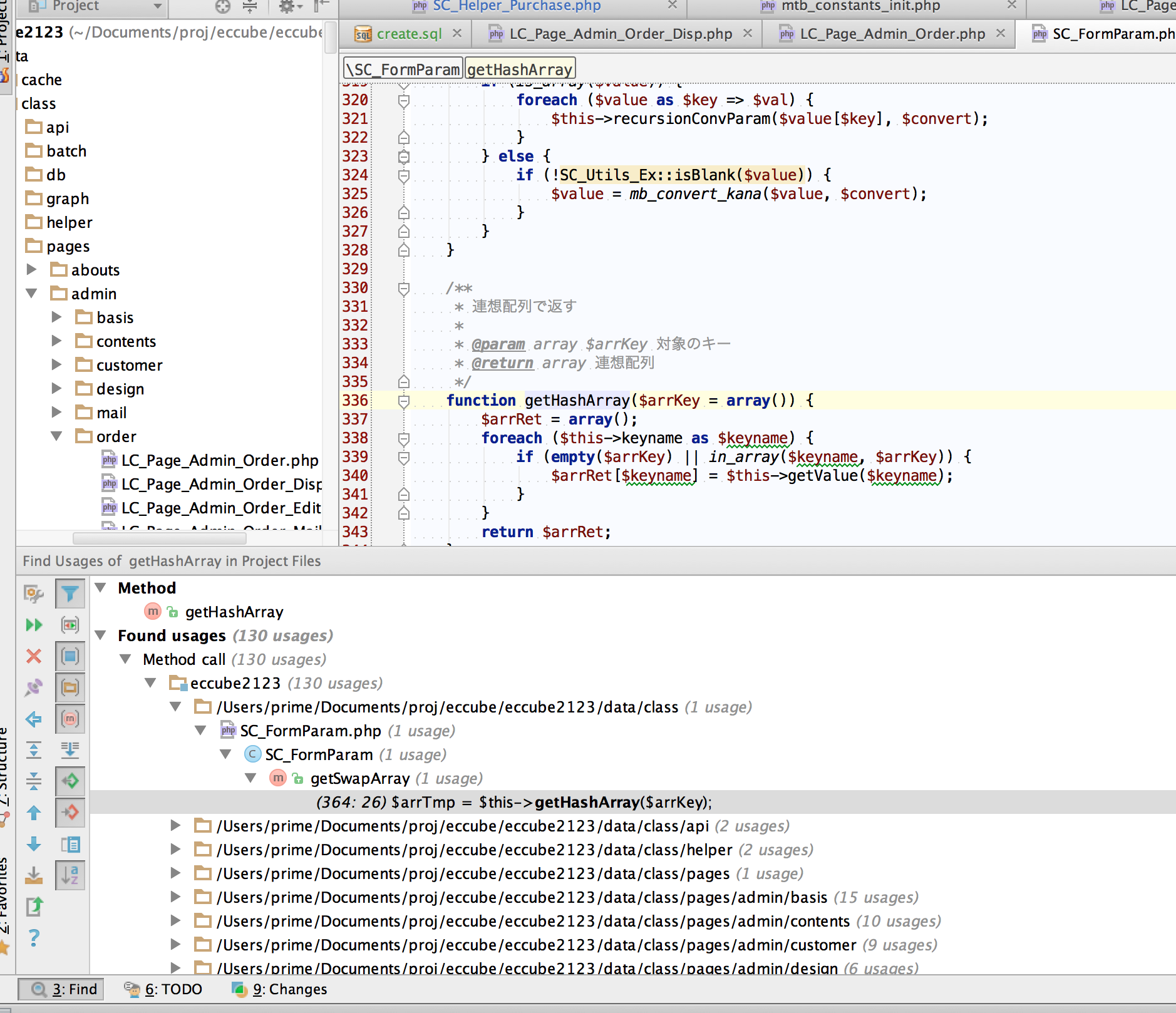 スクリーンショット 2013-03-22 0.28.19