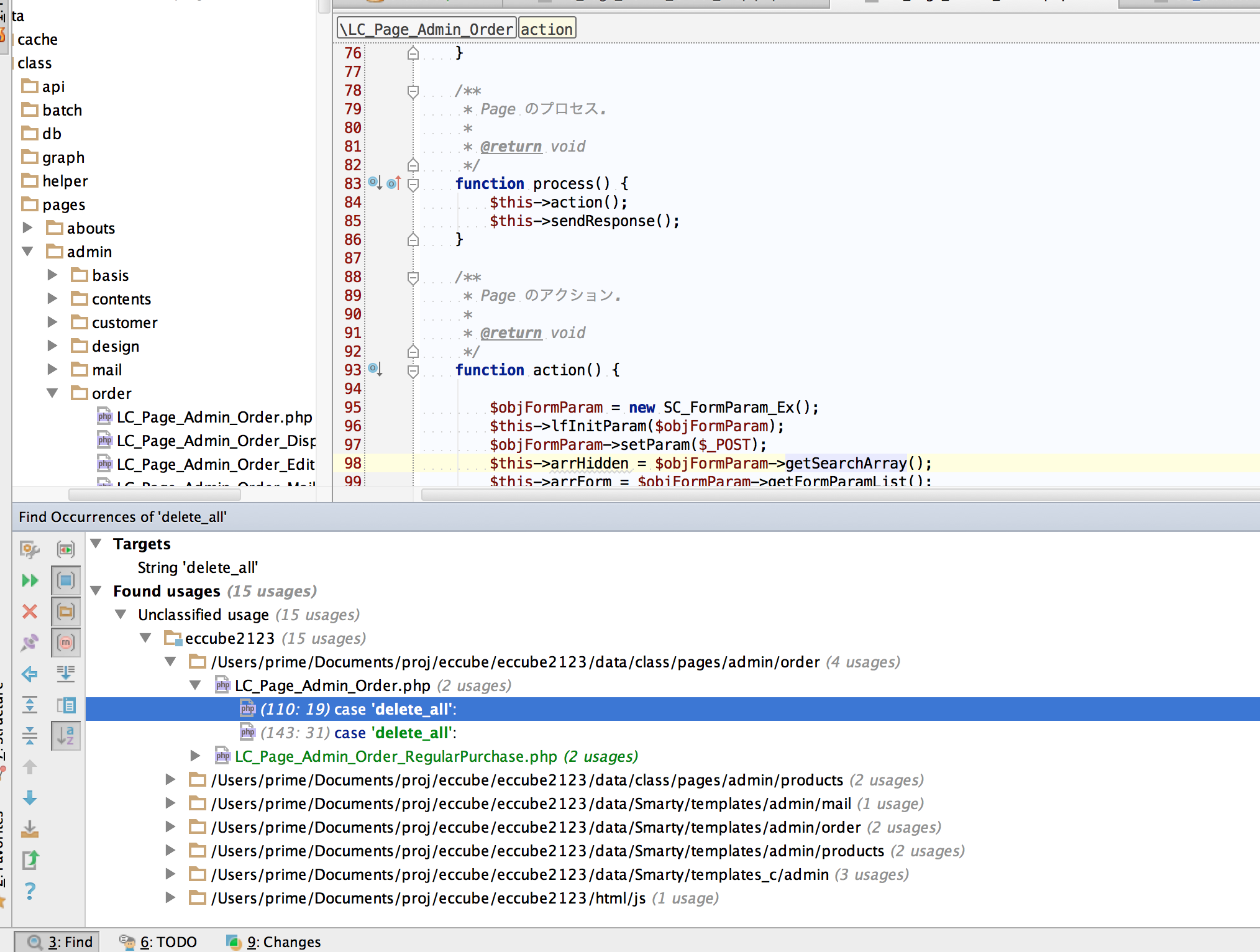 スクリーンショット 2013-03-22 0.27.35