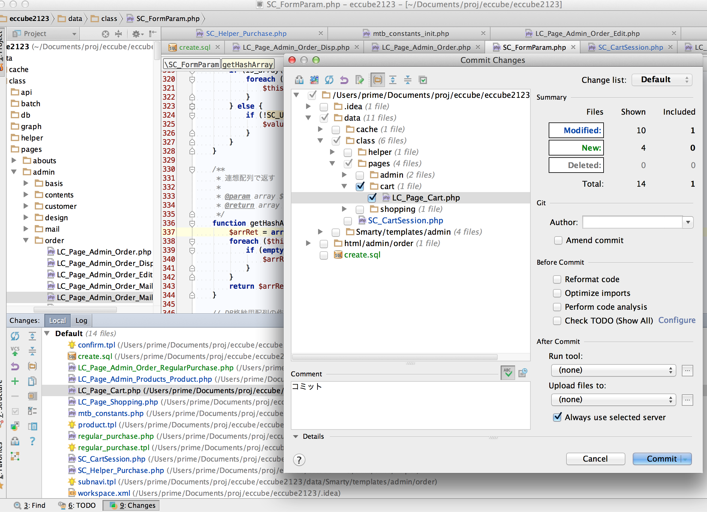 スクリーンショット 2013-03-22 0.29.23