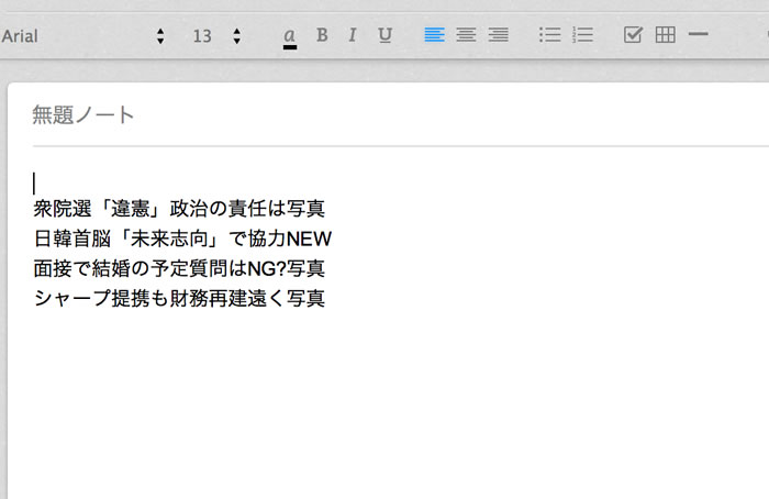 formatmatch windows