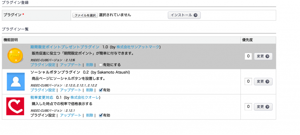 スクリーンショット 2013-07-17 21.56.19