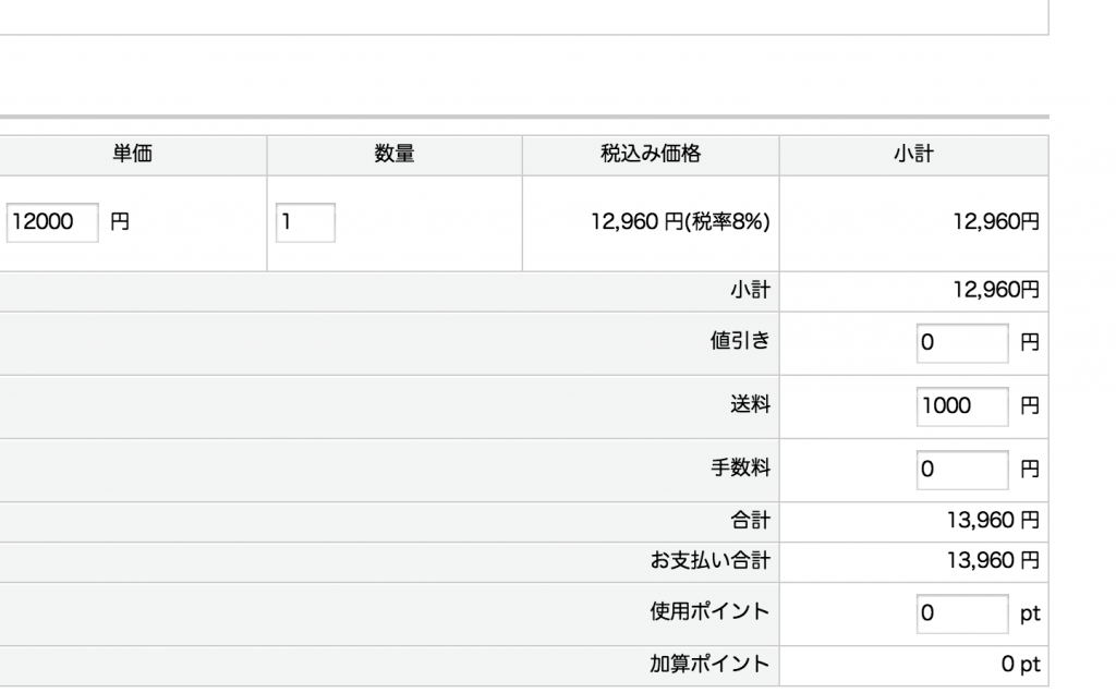スクリーンショット 2013-07-17 21.54.31