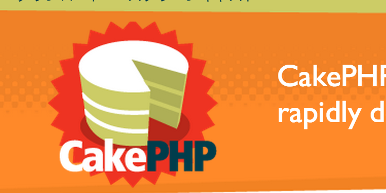 スクリーンショット 2013-07-18 21.44.52