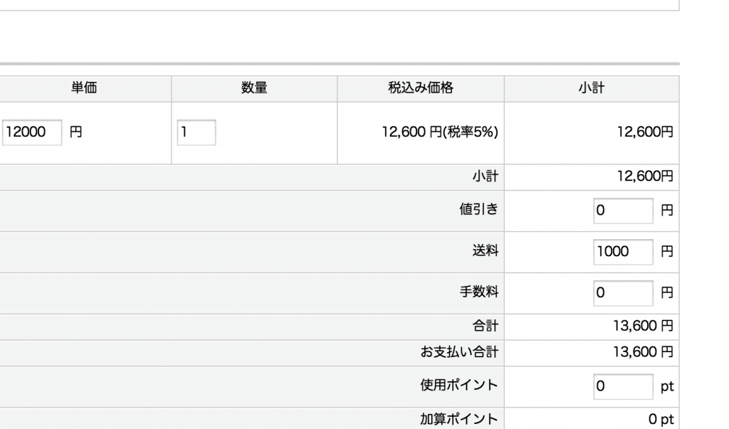 スクリーンショット 2013-07-17 22.05.14
