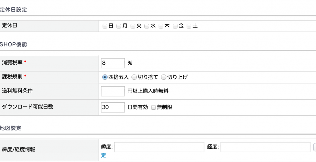 スクリーンショット 2013-07-17 22.01.08