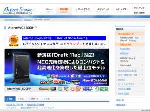 スクリーンショット 2013-11-06 22.30.05