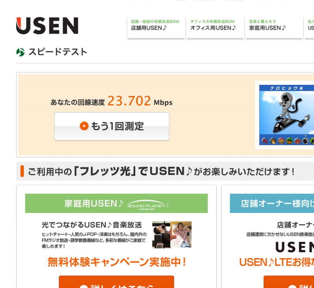 スクリーンショット 2013-11-06 21.59.44