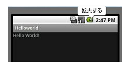 スクリーンショット 2014 02 18 23 00 11