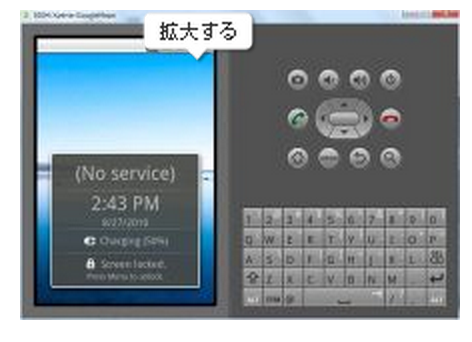 スクリーンショット 2014 02 18 23 00 07