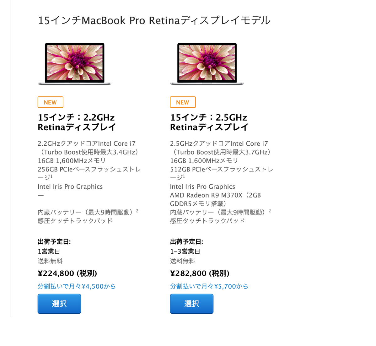 スクリーンショット 2015-05-20 0.54.14.png スクリーンショット 2015 05 20 0 54 14