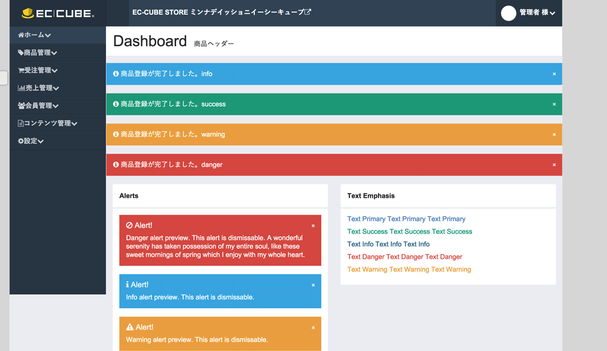 スクリーンショット 2015 06 09 23 11 35