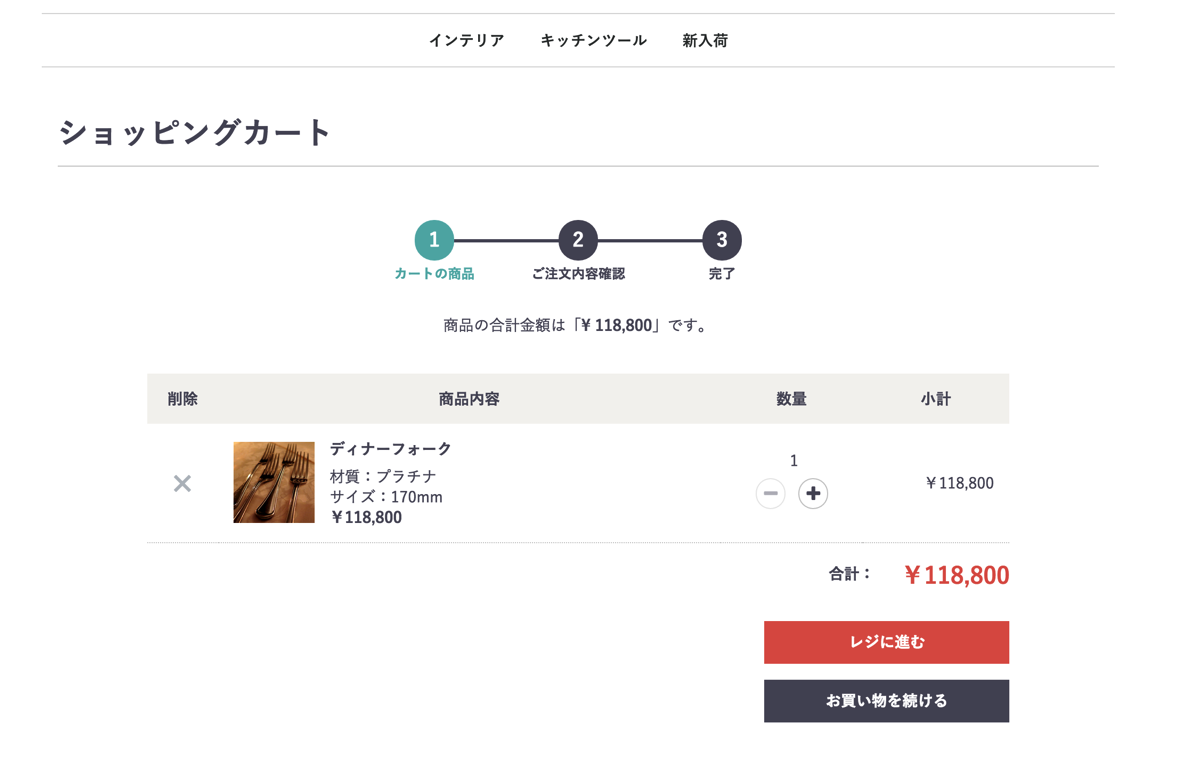 スクリーンショット 2015 07 09 22 41 05
